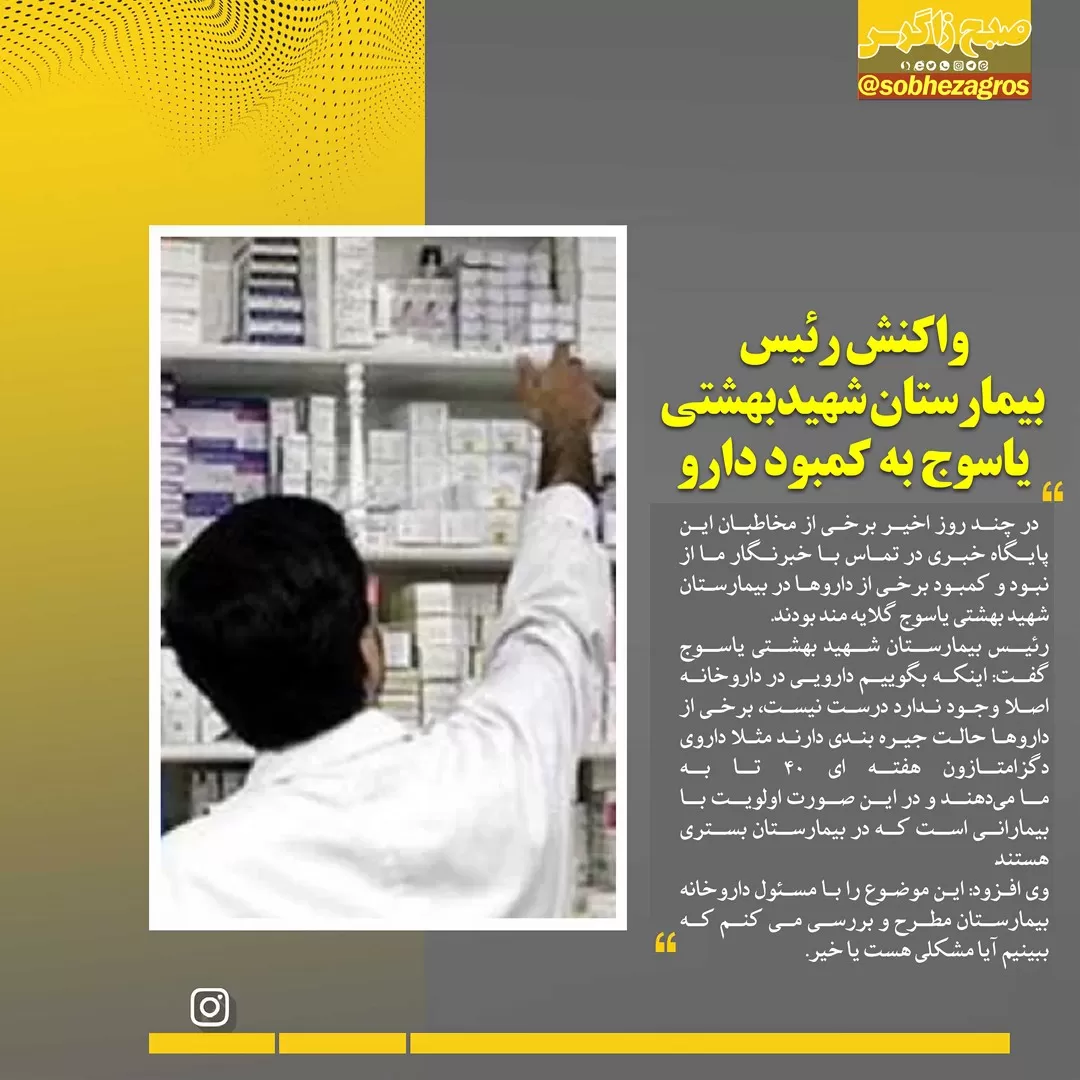 داستانی تکراری به نام سگ های ولگرد