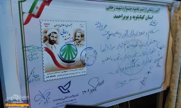 مدیران و دستگاههایبرتر استان معرفی شدند+ تصاویر
