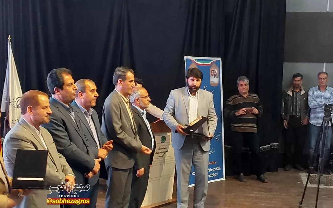 مدیران و دستگاه‌های‌برتر استان معرفی شدند+ تصاویر