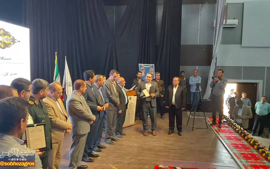 مدیران و دستگاه‌های‌برتر استان معرفی شدند+ تصاویر