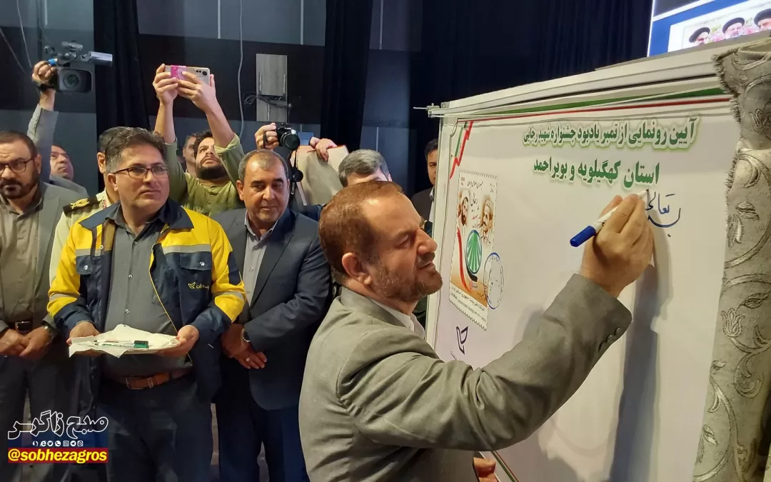 مدیران و دستگاه‌های‌برتر استان معرفی شدند+ تصاویر