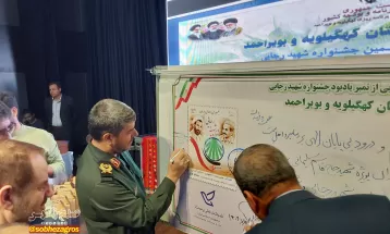مدیران و دستگاههایبرتر استان معرفی شدند+ تصاویر