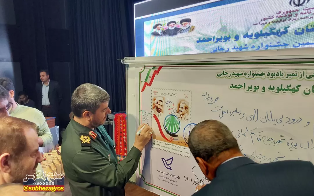 مدیران و دستگاه‌های‌برتر استان معرفی شدند+ تصاویر