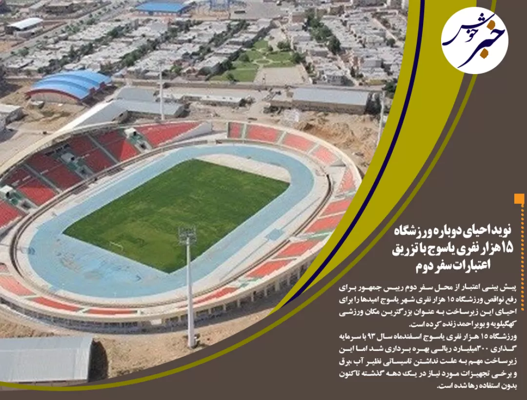 تولید روزانه 580هزاربشکه نفت در گچساران