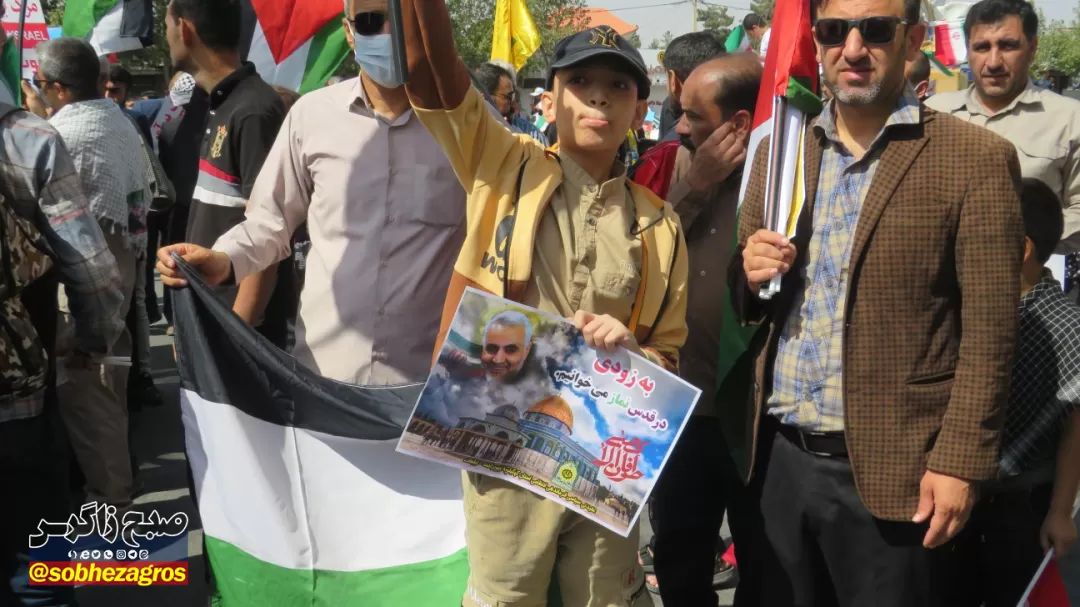 خروش کهگیلویه‌وبویراحمدی‌ها در حمایت از فلسطین