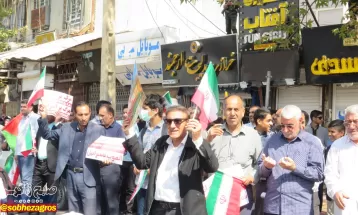 خروش کهگیلویهوبویراحمدیها در حمایت از فلسطین