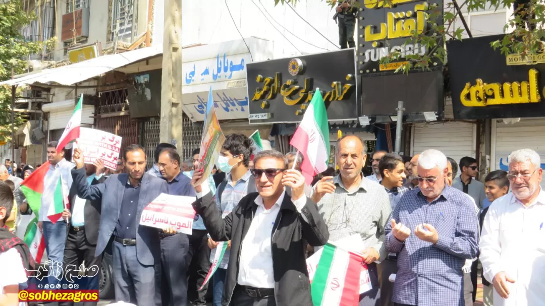 خروش کهگیلویه‌وبویراحمدی‌ها در حمایت از فلسطین