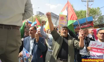 خروش کهگیلویهوبویراحمدیها در حمایت از فلسطین