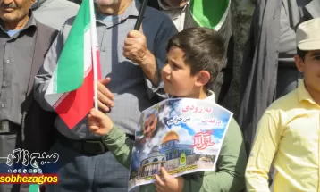 خروش کهگیلویهوبویراحمدیها در حمایت از فلسطین
