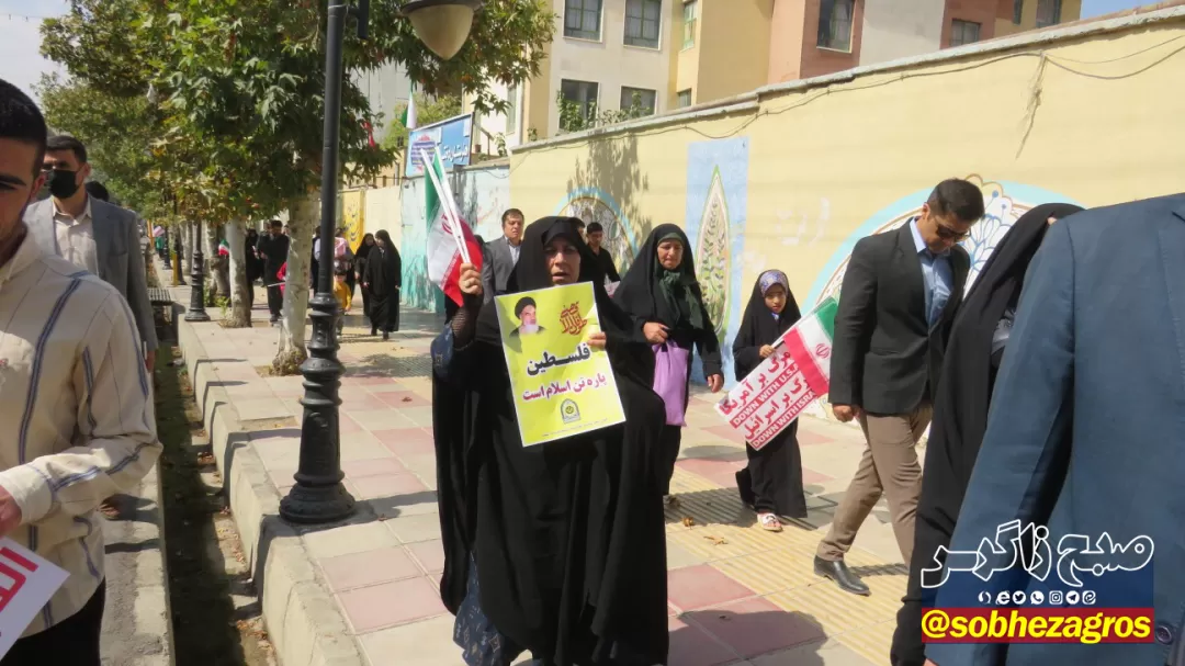 خروش کهگیلویه‌وبویراحمدی‌ها در حمایت از فلسطین