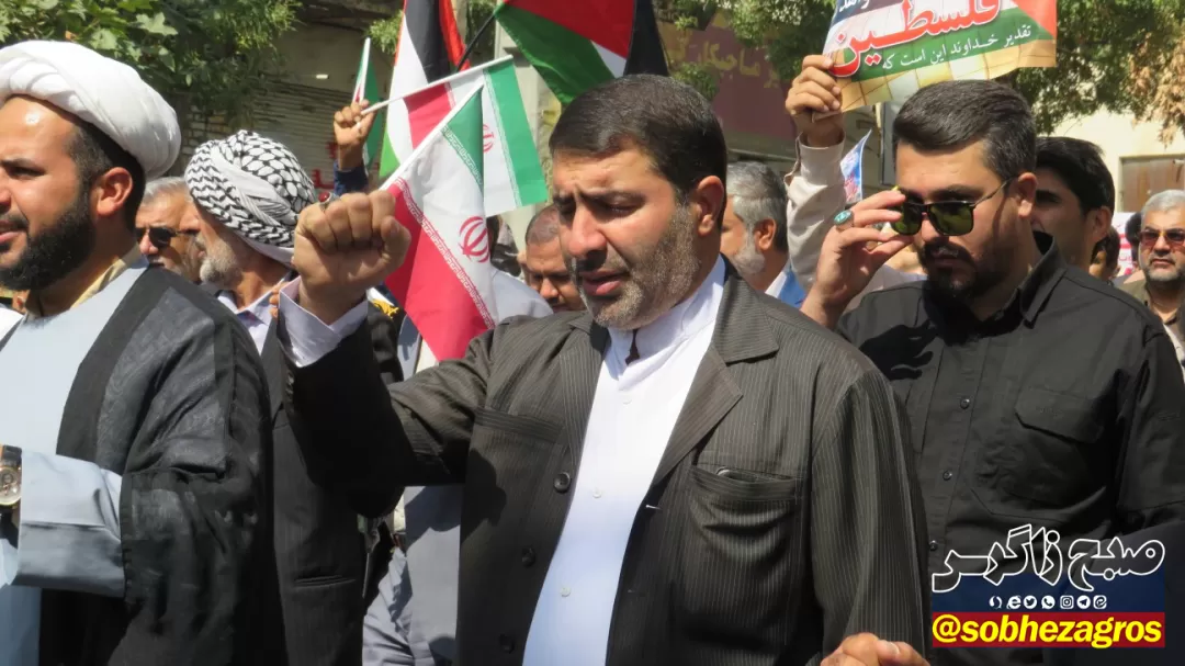 خروش کهگیلویه‌وبویراحمدی‌ها در حمایت از فلسطین