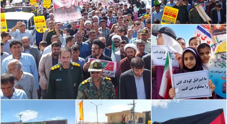 محکومیت جنایات رژیم صهیونیستی در لنده