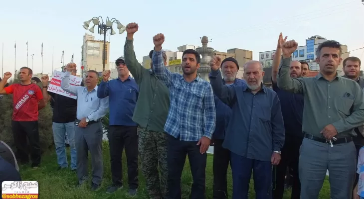 اعلام انزجار گچسارانی ها از جنایات رژیم صهیونیستی