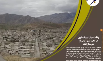 اتصال روستاهای بالای ۲۰ خانوارکهگیلویهوبویراحمدبه اینترنتپرسرعت