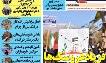 سرزمین دناهمچنان چشمبهراه فرشته آهنی