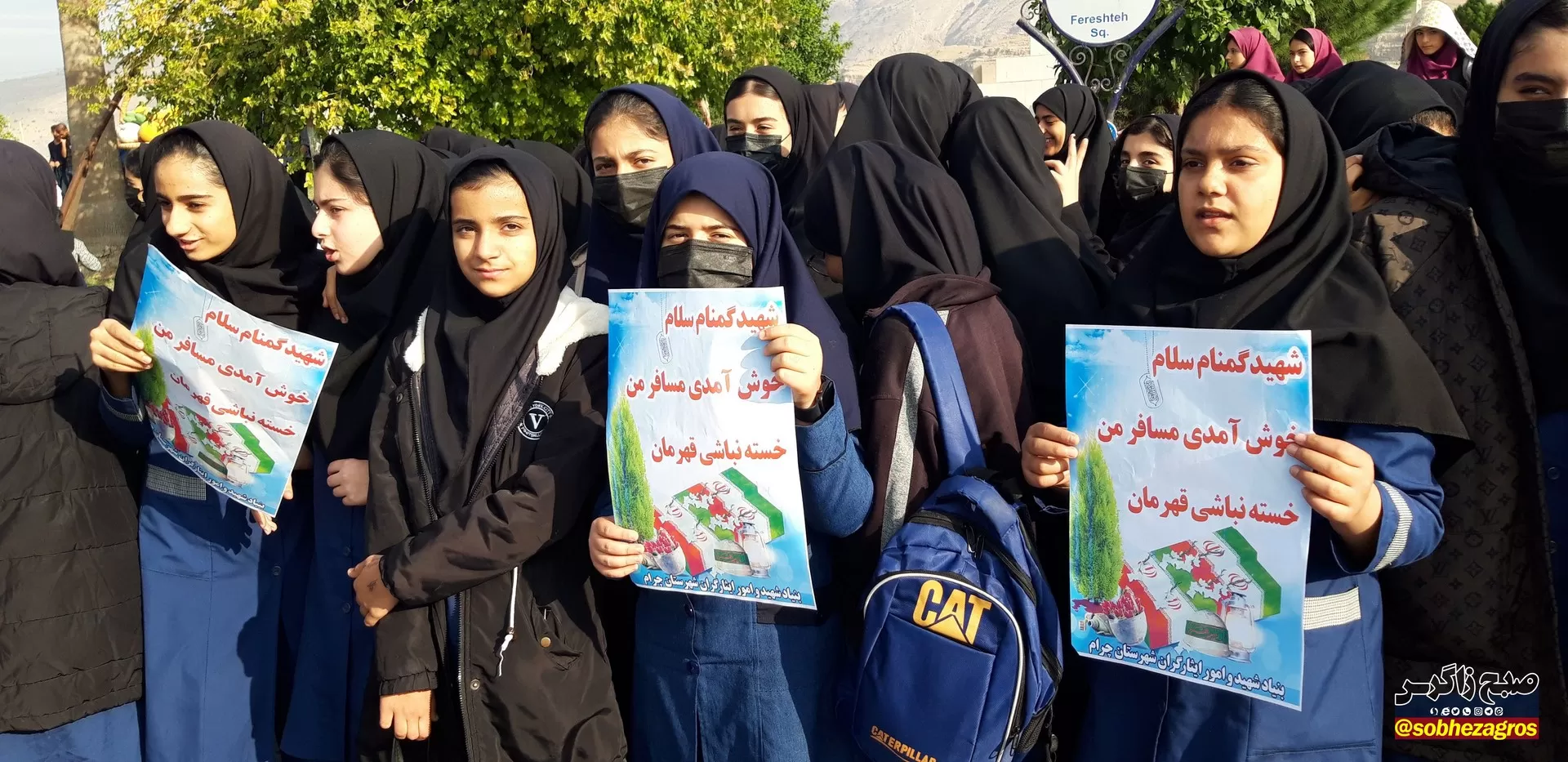 شمیم عطرشهیدان فضای شهرچرام را عطرآگین کرد