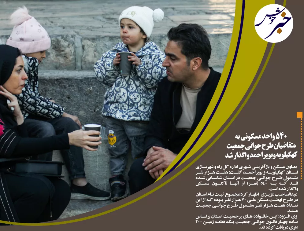 بارش ۱۰۸ میلیمتری باران درسرآسیاب کهگیلویه وبویراحمد