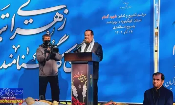 شهید گمنام در استانداری کهگیلویهوبویراحمد آرام گرفت+ تصاویر