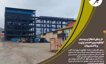 تامین آبپایدار برای ۱۲منطقه عشایریگچساران