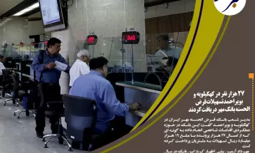 تامین آبپایدار برای ۱۲منطقه عشایریگچساران