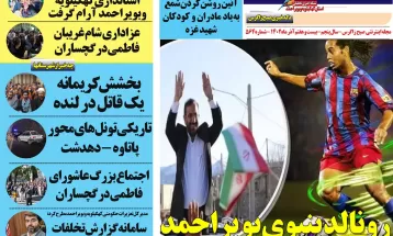 سرانجام پروژه های پیراستان به کجا خواهدرسید