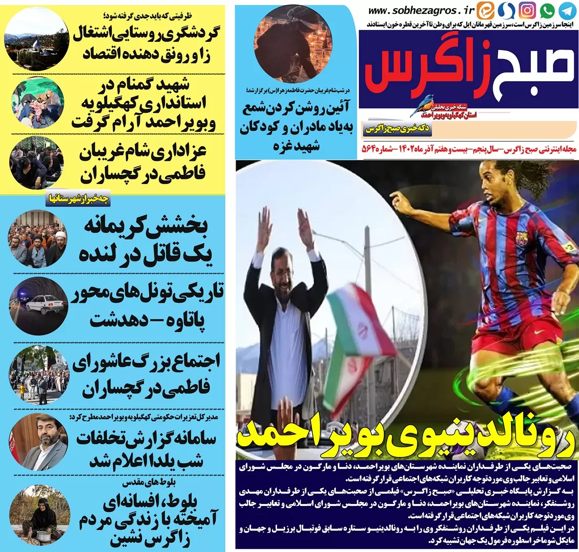 سرانجام پروژه های پیر‌استان به کجا خواهدرسید