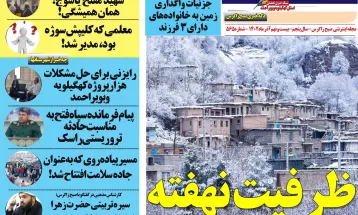 سرانجام پروژه های پیراستان به کجا خواهدرسید