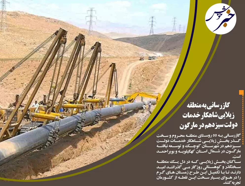 زندگی نو برای بیماران سرطانی در استان