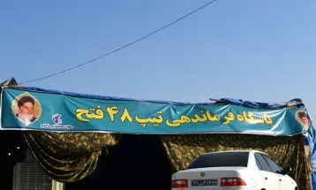 دهکده دفاعمقدس یاسوج در قاب تصویر