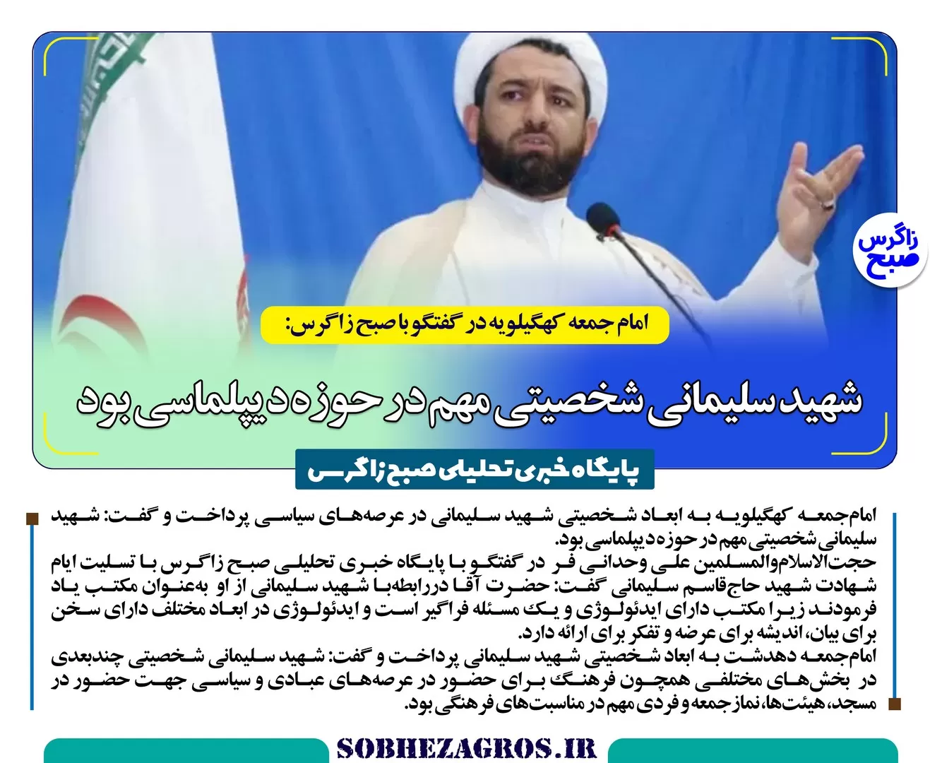 واکنش جانشین فراجا به پویش#نه_به_اسلحه