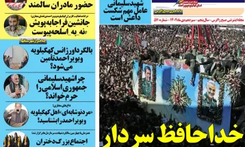 حاج قاسم، مکتبی که فراموش نمیشود