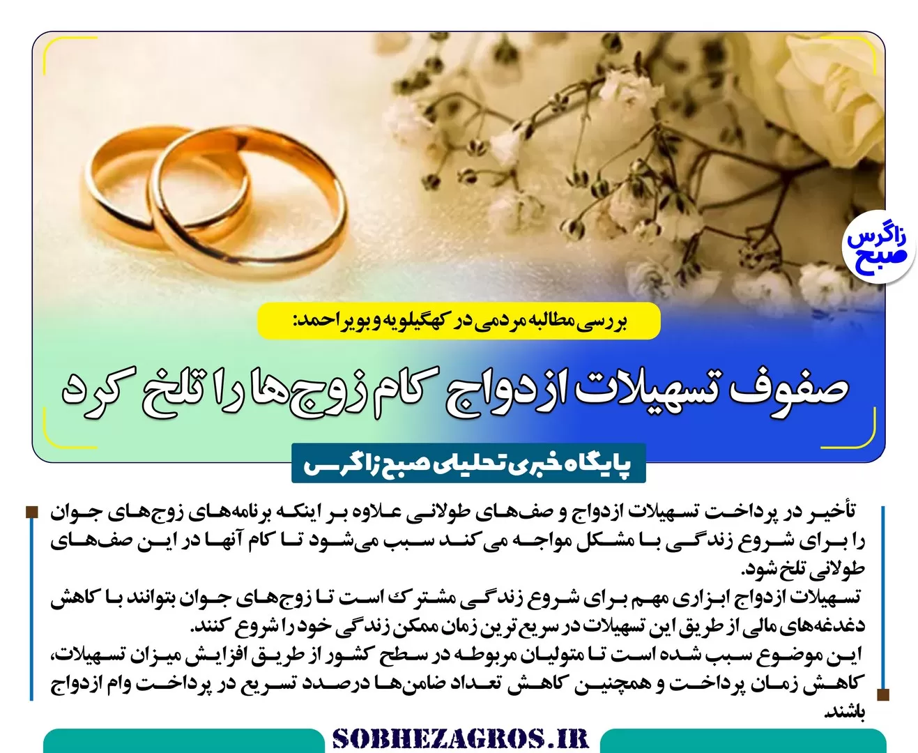 سدی که حیات‌بخش جنوب کشور شد