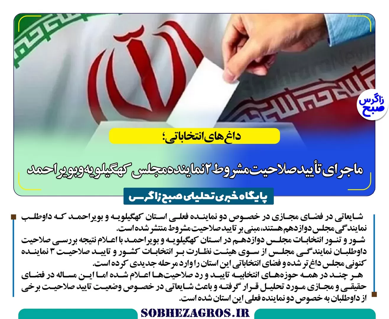 سدی که حیات‌بخش جنوب کشور شد