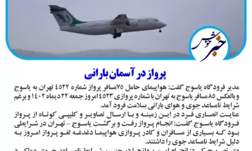 اختصاص ۴۸۰۰میلیاردریال به طرحهای گازرسانی کهگیلویه وبویراحمد