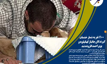 شمارشمعکوس برای افتتاح پلشهیدطیب در موگرکهگیلویه