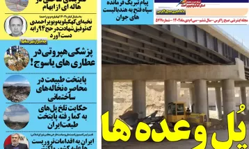 داغشدن تنور انتخابات با تأییدکاندیداهای جدید دراستان