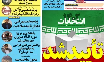 داغشدن تنور انتخابات با تأییدکاندیداهای جدید دراستان