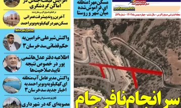داغشدن تنور انتخابات با تأییدکاندیداهای جدید دراستان