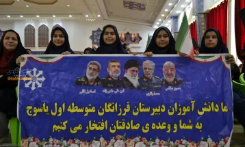 اجتماع یاسوجی‌ها به مناسبت شهادت‌ پرچم‌دار مقاومت