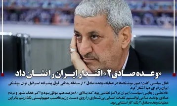 آغاز چینش مدیران دولت چهاردهم در کهگیلویه‌وبویراحمد