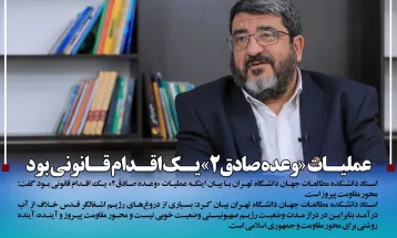 آغاز چینش مدیران دولت چهاردهم در کهگیلویه‌وبویراحمد
