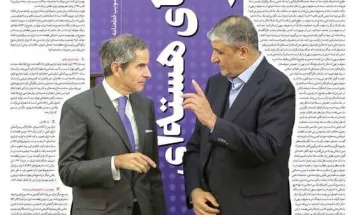 صفحه نخست روزنامه‌های چهارشنبه ۳۰ آبان ۱۴۰۳