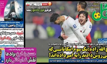 صفحه نخست روزنامه‌های چهارشنبه ۳۰ آبان ۱۴۰۳