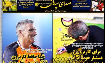 صفحه نخست روزنامه‌های چهارشنبه ۳۰ آبان ۱۴۰۳