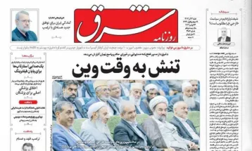 صفحه نخست روزنامه‌های شنبه سوم آذر ۱۴۰۳