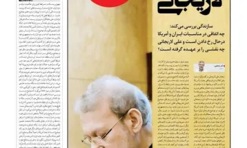 صفحه نخست روزنامه‌های یکشنبه ۴ آذر ۱۴۰۳