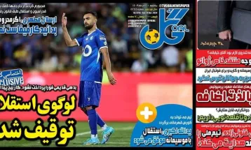 صفحه نخست روزنامه‌های یکشنبه ۴ آذر ۱۴۰۳
