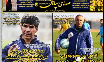 صفحه نخست روزنامه‌های یکشنبه ۴ آذر ۱۴۰۳