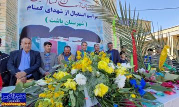 استقبال دانشآموزان باشتی از شهدای گمنام+ تصاویر