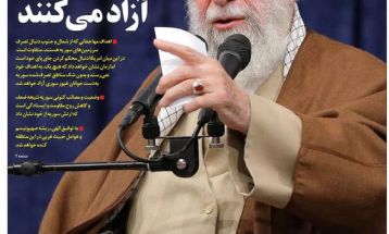 صفحه نخست روزنامه‌های پنجشنبه ۲۲ آذر ۱۴۰۳